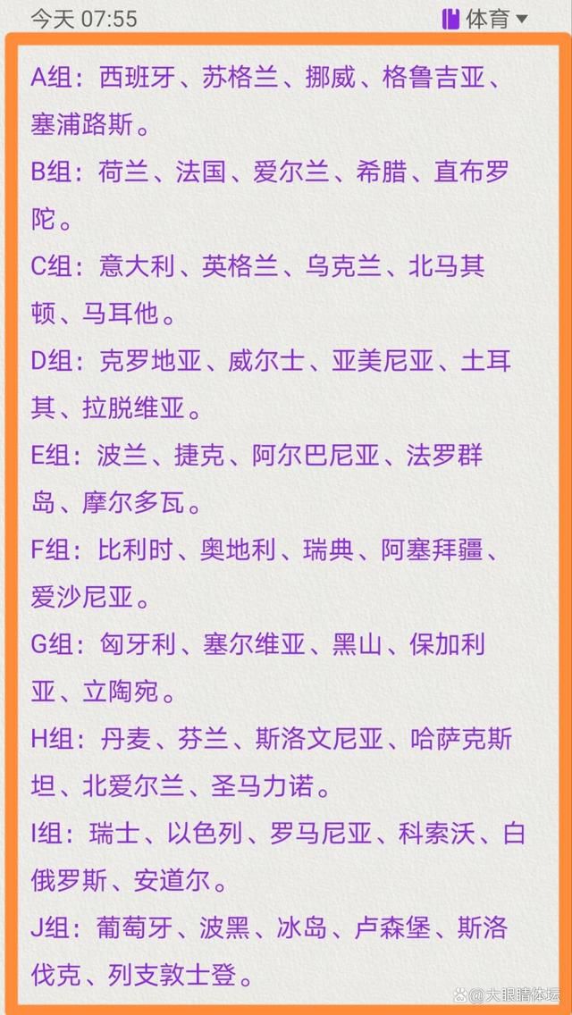 该博主还表示：“曼联对埃弗顿中场阿马杜-奥纳纳感兴趣，并且正在关注加维和琼阿梅尼，即使看起来签下他们的可能性不大。